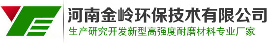 軋機公司logo